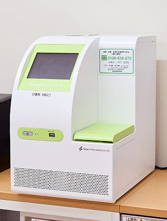 ドロップスクリーン A-1