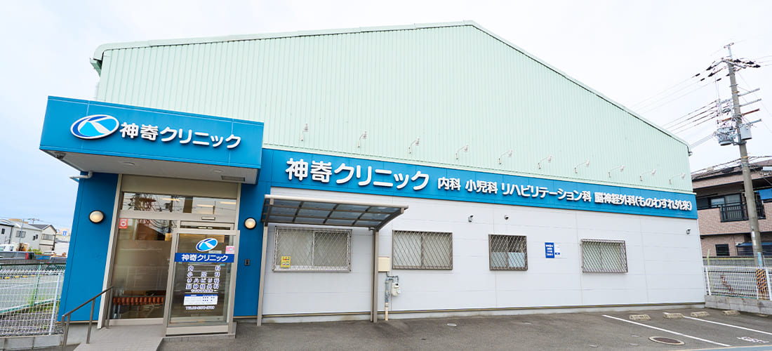 外観・正面（駐輪場完備）