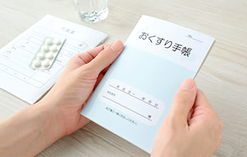 処方薬またはお薬手帳